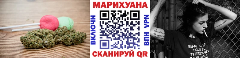 Cannafood марихуана  Егорьевск 