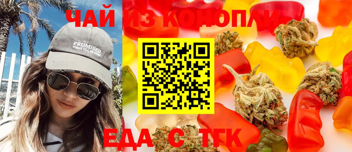 КОКАИН  Канабис  ГАШИШ  Меф кристаллы  Alpha PVP СК   Егорьевск  Вход с VPN  Гашиш 