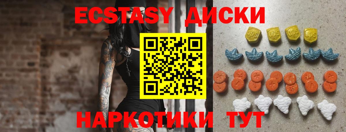 Экстази Philipp Plein Егорьевск