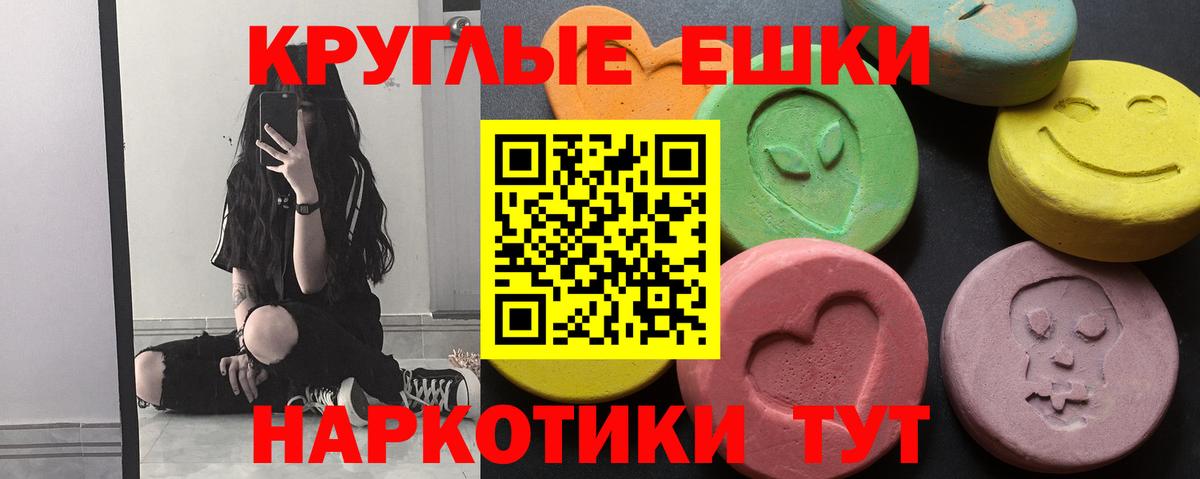 Ecstasy 99%  Вход с VPN  ЭКСТАЗИ  Егорьевск 