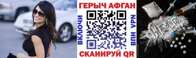 кракен ССЫЛКА  Егорьевск  Героин белый 
