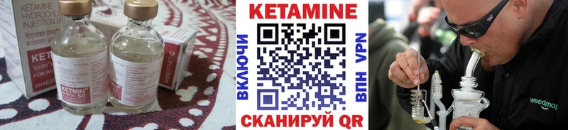 где найти наркотики KRAKEN маркетплейс КЕТАМИН VHQ Егорьевск