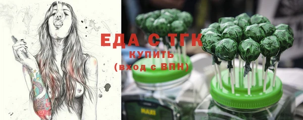 винт Абдулино