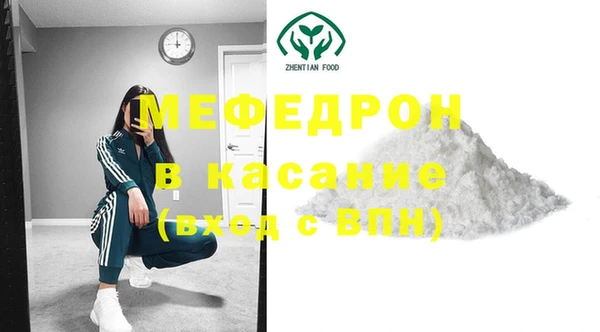 МДПВ Абаза