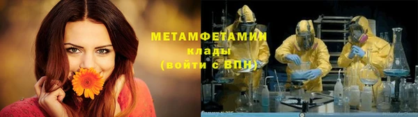 винт Абдулино