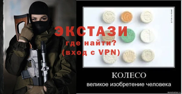МДПВ Абаза