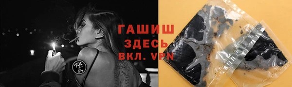 а пвп мука Абинск