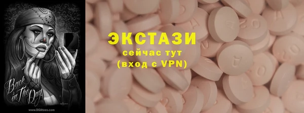 МДПВ Абаза