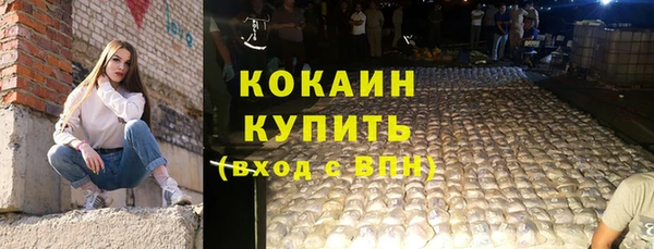 а пвп мука Абинск