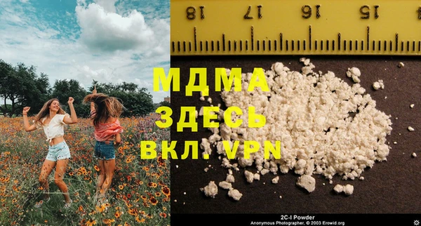 а пвп мука Абинск