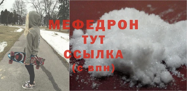 МДПВ Абаза