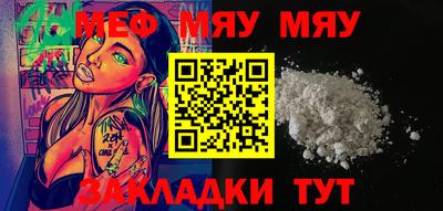 мдма Волжский