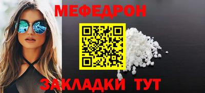 mdpv Волгодонск