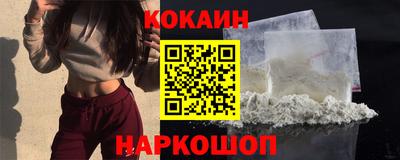молекула духа Котовск