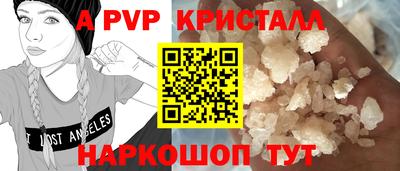 мдма Волжский