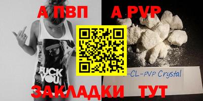 меф VHQ Гай