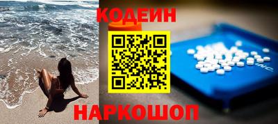 мдма Волжский