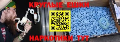 альфа пвп Гатчина