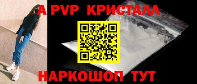мдма Волжский