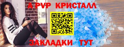 mdpv Волгодонск