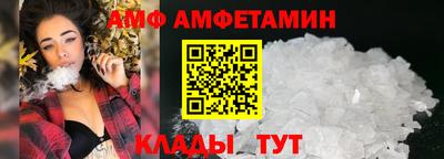 мдма Волжский