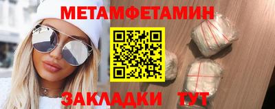 меф VHQ Гай