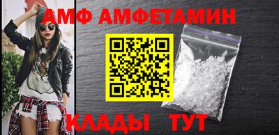 альфа пвп Гатчина