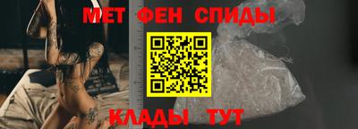 альфа пвп Гатчина