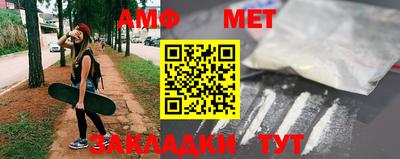 меф VHQ Гай