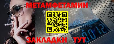 мдма Волжский