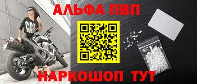 мдма Волжский