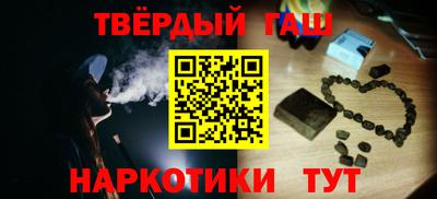 альфа пвп Гатчина