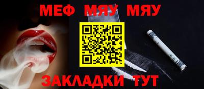 mdpv Волгодонск