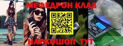 ECSTASY Волжск