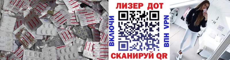 ЛСД экстази кислота  блэк спрут ссылка  Егорьевск 
