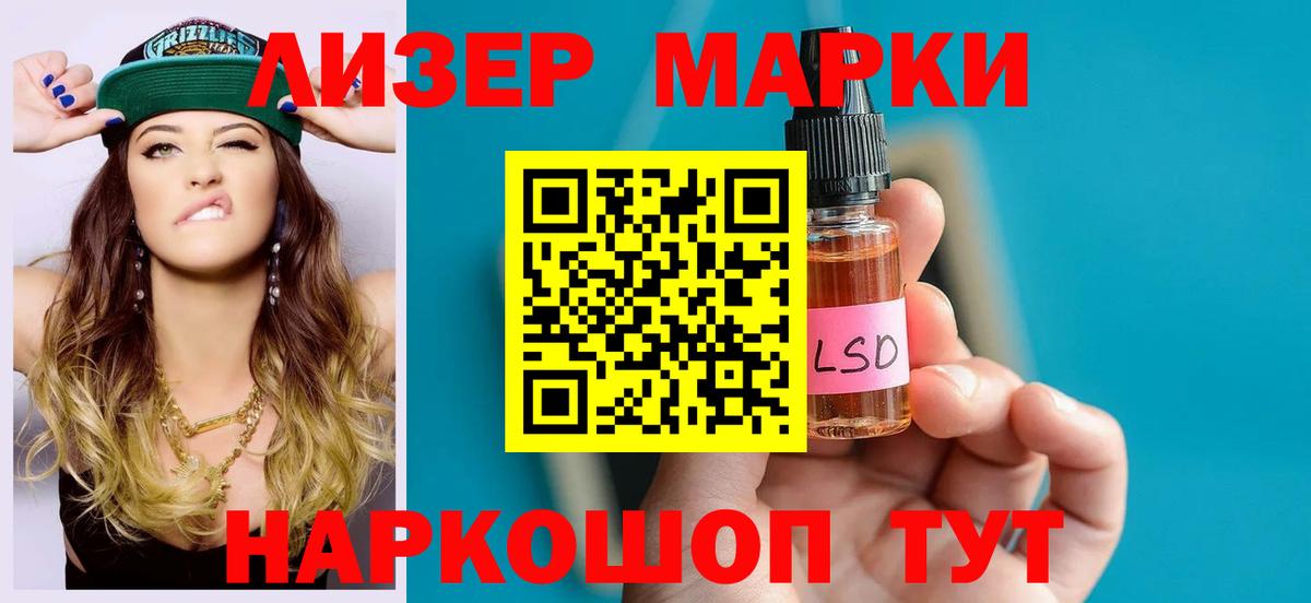 Лсд 25 экстази ecstasy  LSD-25 экстази кислота  Вход с VPN  Егорьевск 