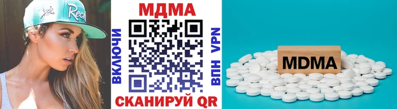 kraken   Егорьевск  МДМА crystal  купить наркотик 