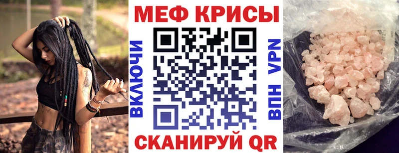 цена наркотик  Егорьевск  ОМГ ОМГ маркетплейс  Меф мяу мяу 