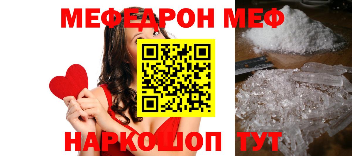 Конопля Егорьевск