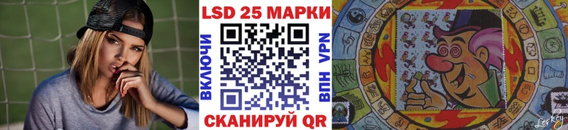 МЕГА ССЫЛКА  купить  цена  Егорьевск  Наркотические марки 1,8мг 