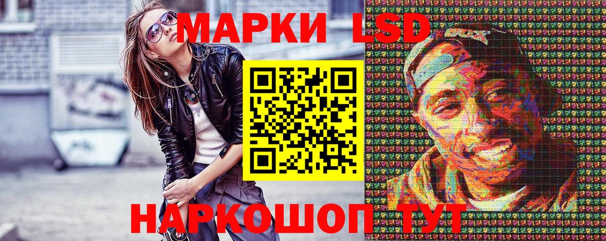 цена   Марки NBOMe  Вход с VPN  Наркотические марки 1,8мг  Егорьевск 