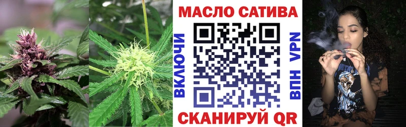 ТГК концентрат  Егорьевск 