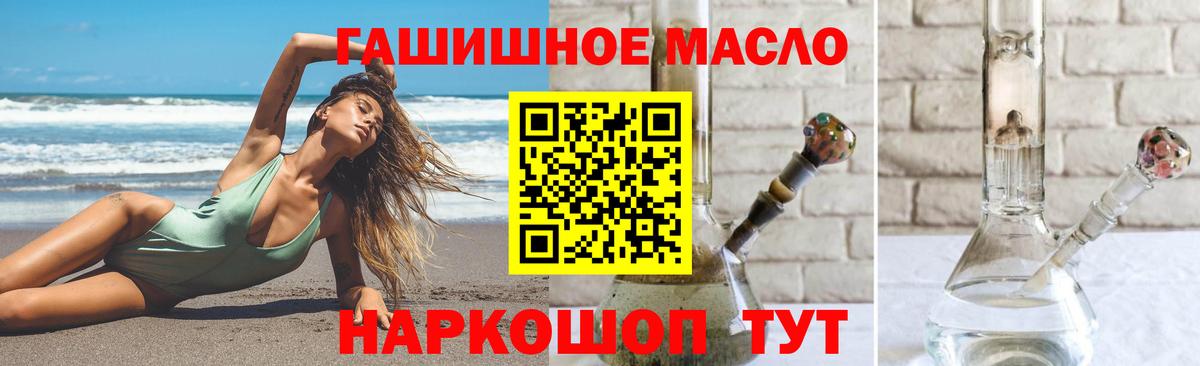 Егорьевск  ТГК концентрат  Вход с VPN 