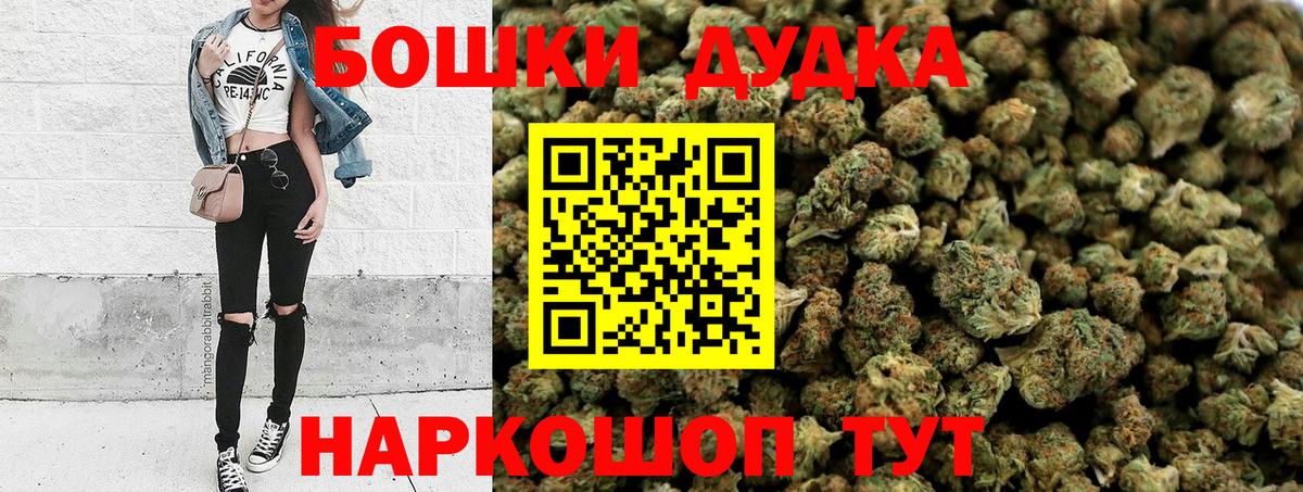 Конопля MAZAR  Бошки Шишки AK-47  Вход с VPN  Егорьевск  Бошки Шишки индика 